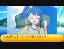 フィーリア王女とふたりはプリキュアSplash☆Star～1176