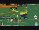 ポケモンSVランクマ（ダブル）『シーズン4』【ゆっくり実況】