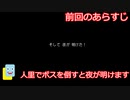【DQ3実況】ぼっちだけどぼっちじゃないDQ3part12【ぼざろ11話感想】