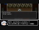 【ゆっくり実況】ドラクエⅡを某兄貴のようなスタイルで普通プレイ！RTA及び淫夢要素はありません！！Part 4【ドラゴンクエストⅡ】