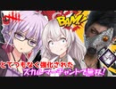 【DbD】ゆかりさんが超絶強化されたスカルマーチャンで7回位ワンパンする回 残忍なゆかり#112【VOICEROID実況/デッドバイデイライトキラー】