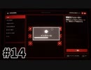 【ゆっくり実況】科学がすごいソ連を。#14【Atomic Heart】