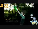 男くにお秘密を燃やす#22【回顧、来ぬ】