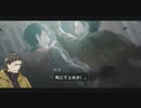 【偽実況】鶴と龍と、星の歌【第十一声】