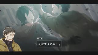 【偽実況】鶴と龍と、星の歌【第十一声】