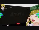 ぬっこがNieR Automataをプレイ！ その8