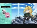 【VOICEROID実況】琴葉茜のアクションゲームやろー | アタッカーちゃん!