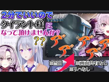 実はサロメ嬢の突然の無茶振りに全力で応えていた樋口楓【にじさんじ/切り抜き/樋口楓/壱百満天原サロメ】