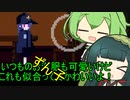 【アンリアルライフ】不思議な街で記憶を読み取るPart6【VOICEPEAK実況】