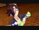 【MMD／ウマ娘】 ウオッカでマーシャル・マキシマイザー