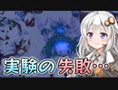 【Potion Permit】紲星あかりのお薬で村を救う旅 #11【VOICEROID実況】