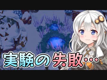 【Potion Permit】紲星あかりのお薬で村を救う旅 #11【VOICEROID実況】