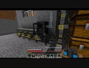 [ゆっくり実況]じっくり遊ぶ1.12.2工業化 part13