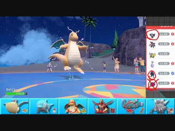 【ポケモンSV】まったりシングルバトルinパルデア 69【カイリュー】