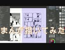 2020高松宮記念杯を漫画化【15話目-仕上げ】【Part134】