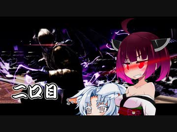 【スマブラSP】きりたんの一口実況　二口目【VOICEROID実況】