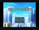 【彼女からの挑戦状】彼女が俺の部屋に謎解きを残していったらしい。【春のアツマールゲー祭 第10弾！】