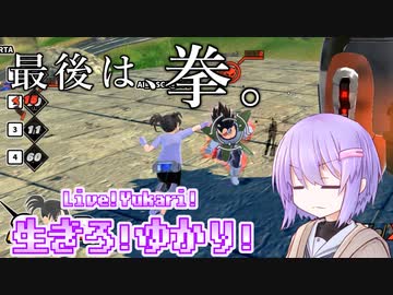 【ドラゴンボールザブレイカーズ】最終的に頼れるのは拳【VOICEROID実況】