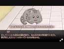 大富豪たちのドタバタ同窓会「化け猫騒動絡繰り屋敷」＃１