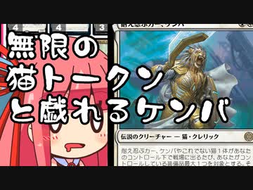 【MTGA】帰ってきたクソデッカー茜ちゃん その281【ボイスロイド実況】
