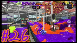 【スプラトゥーン３】イカした奴になりたい4人は一人休みなので雑談しながらガチアサリ！#26【実況プレイ】