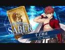 【FGOAC】「千子村正」参戦PV【Fate/Grand Order Arcade】サーヴァント紹介動画