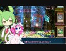 【レジェンドアンソロジー】ケモナーめたんのケモ語り 2/2【メルフィー】