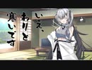 隣人のアリアルさんとミリアルさん　673『フェルール』