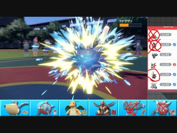 【ポケモンSV】まったりシングルバトルinパルデア 71【ハバタクカミ】