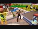 大いなる寿司の使徒はようやく寿司が食べられるようになりました#5【そろそろ寿司を食べないと死ぬぜ！】
