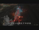 エルデンリング TMCターニッシュドメイクライ侵入part48