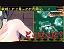 【ドラゴンボールザブレイカーズ】[Season2] 11 ずんだもんと75%のハンデ