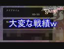 戦績の被ダメージが大変なことに！？　ファイアーエムブレム無双風花雪月実況プレイPart93