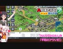 【A列車で行こう　はじまるA列車】平和のアツい灯プレイ「はじまる観光計画２周年記念」