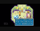 【実況】黄金の太陽 開かれし封印 #34