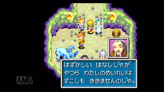 【実況】黄金の太陽 開かれし封印 #34