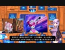 結月ゆかりと学ぶトランスフォーマーの歴史「女性TF」　G1アーシーができるまで