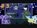 睡眠は大切！#3【ハイガト】