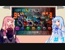 【琴葉姉妹対戦記】音速でかけっこする姉妹【ソニックアドベンチャー２バトル＃１】