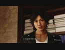 のんびりJUDGE EYES　パート78　【ギャラ子実況】