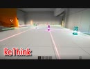 【ReThink】光と音、自然と人工物の調和。美しすぎるパズルゲームをやってみた！【Part9 Stage35思考編】