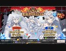第３回サンサン園愛娘オーディション_エピローグ