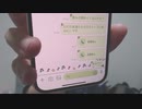【コメント無】ニンポー 2023年03月12日16時12分 女性不信(TS無し)【ニコ生録画】
