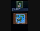 3DS版ドラゴンクエスト2(ドラクエ2)_プラズマさんが、序盤で強くしすぎたデータでサクっとクリアしてみたそうです_Part2