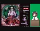 【東方永夜抄】10年ぶりにやった動画 Part.12 結界組 初月-Stage6B