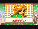 【あにまるぶりーだー3】春日部つむぎはブリーダーになる動物編3　葵ちゃんも当然いるよ！　Part6【Voiceroid実況】