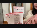 【小幡友美】小幡友美の放送　今日18時に大宮でリア凸待ちします〜！　実家にSwitch botを取り付ける。2023年2月26日