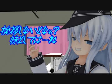【MMD艦これ】変身！デストロイヤー暁　第22話Cパート【MMD紙芝居】