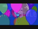 ナイトルール 歌ってみた