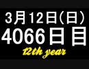 【1日1実績】臥龍　#7【Xbox360/XboxOne】